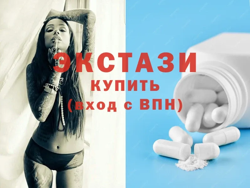 Ecstasy таблы Большой Камень