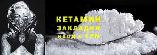 COCAINE Алексеевка