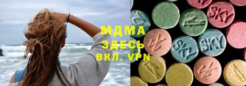 MDMA кристаллы  Большой Камень 